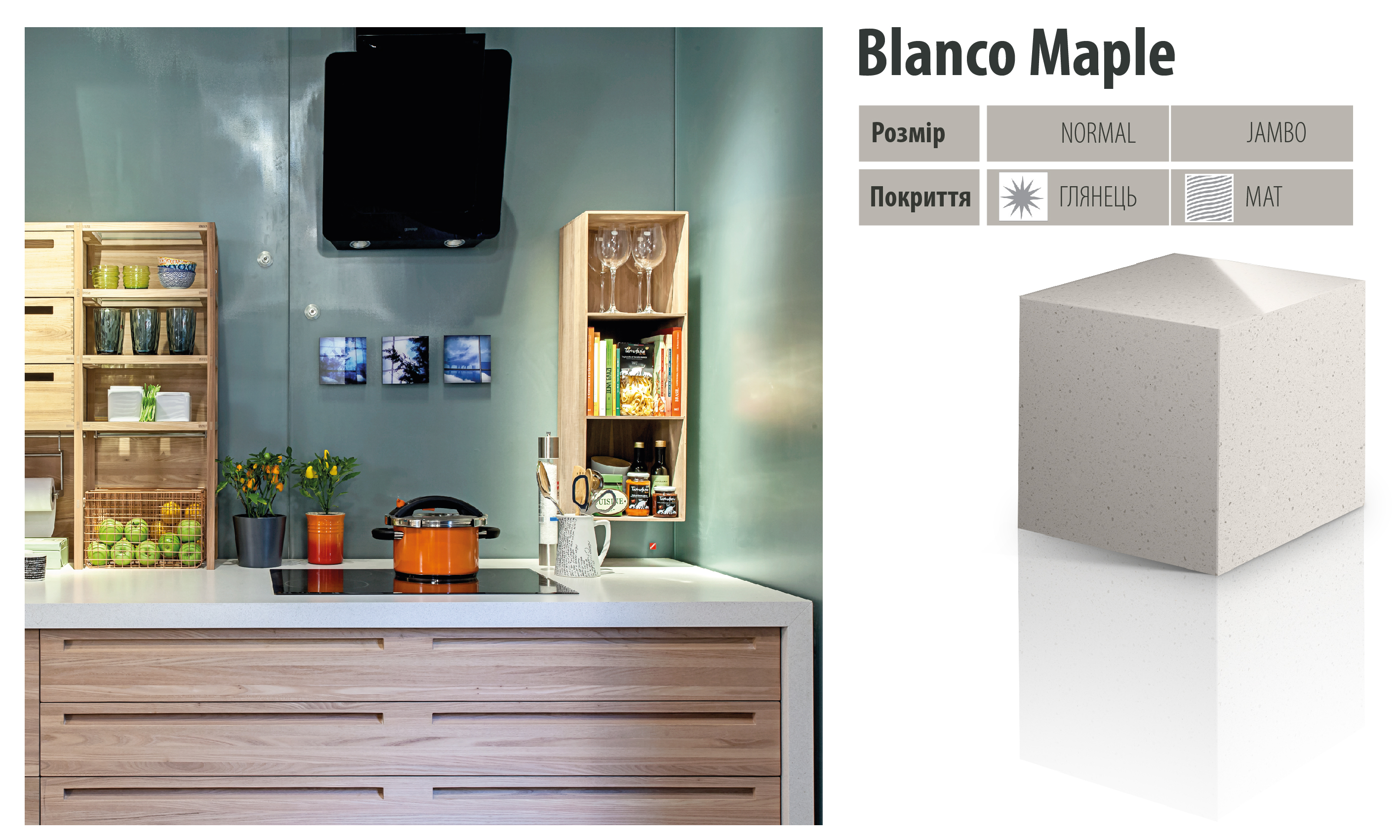 Blanco Maple