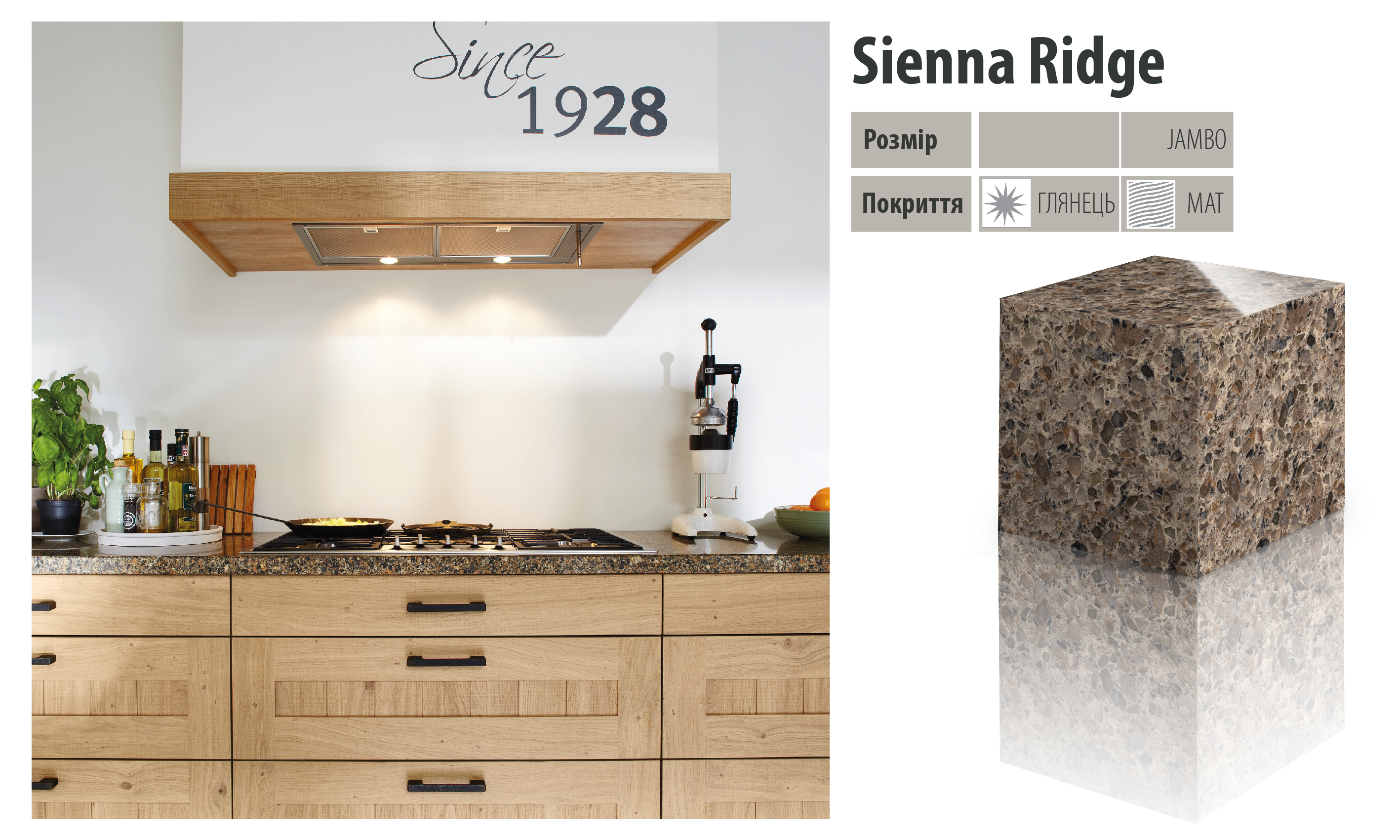 Sienna Ridge