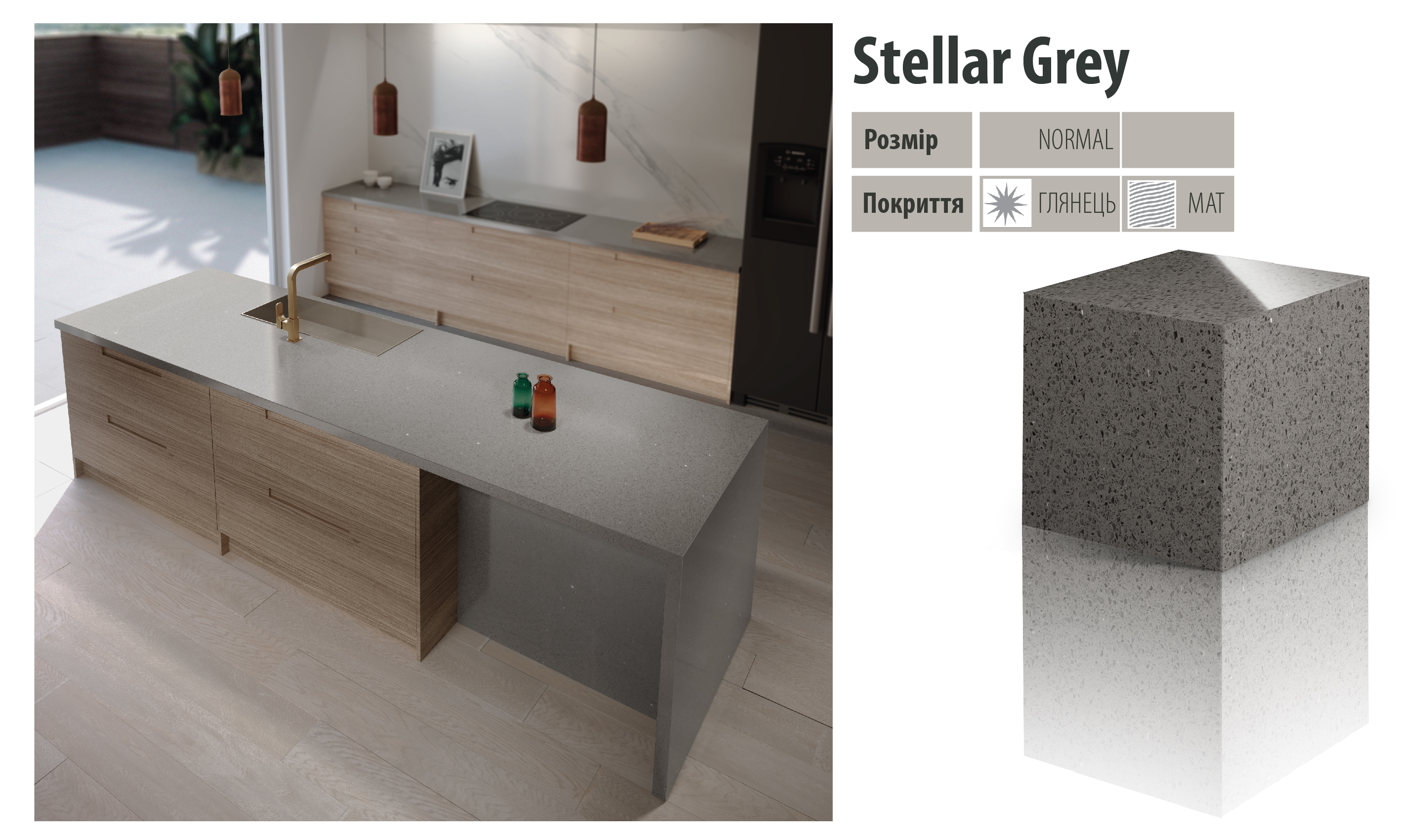 Stellar Grey