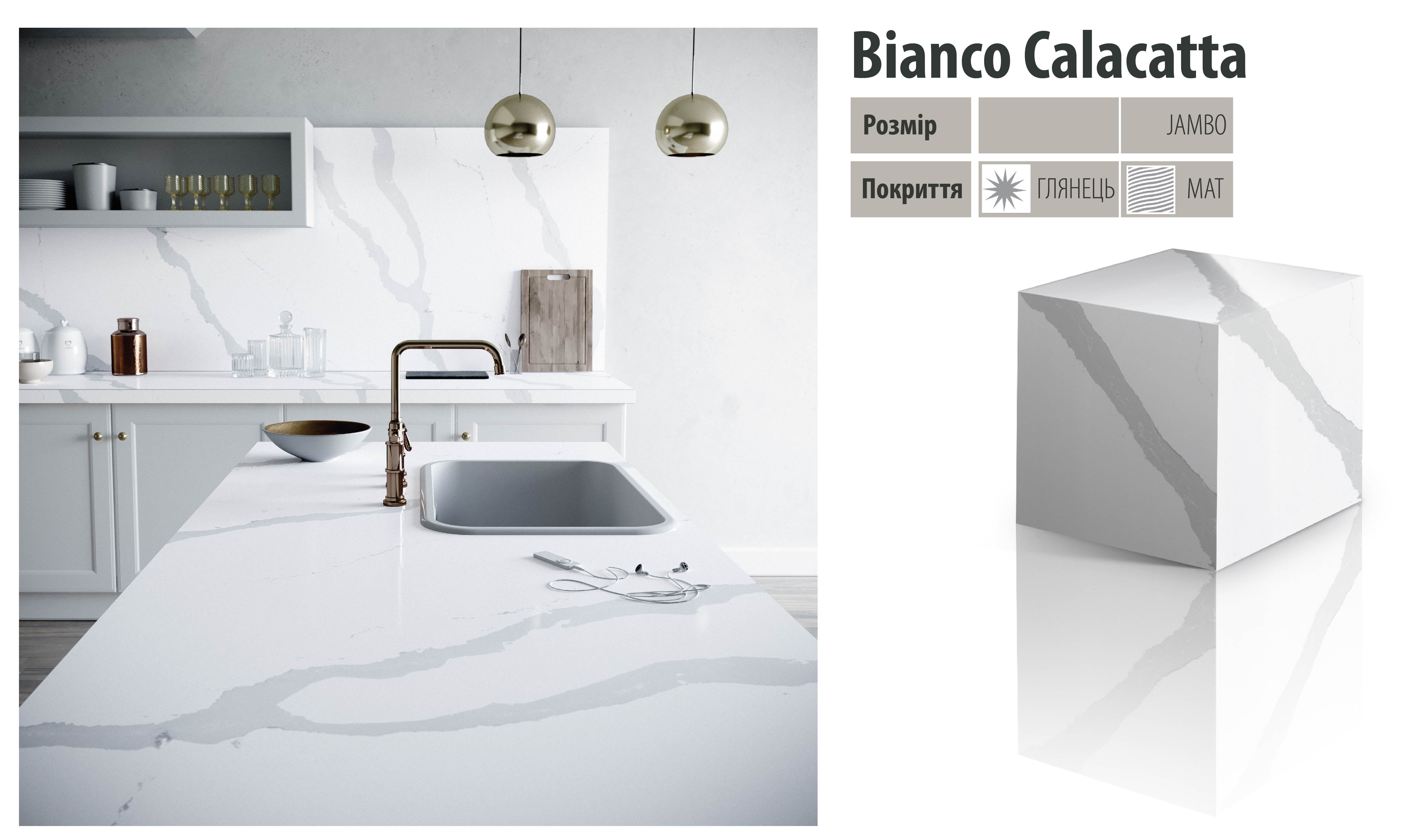 Bianco Calacatta