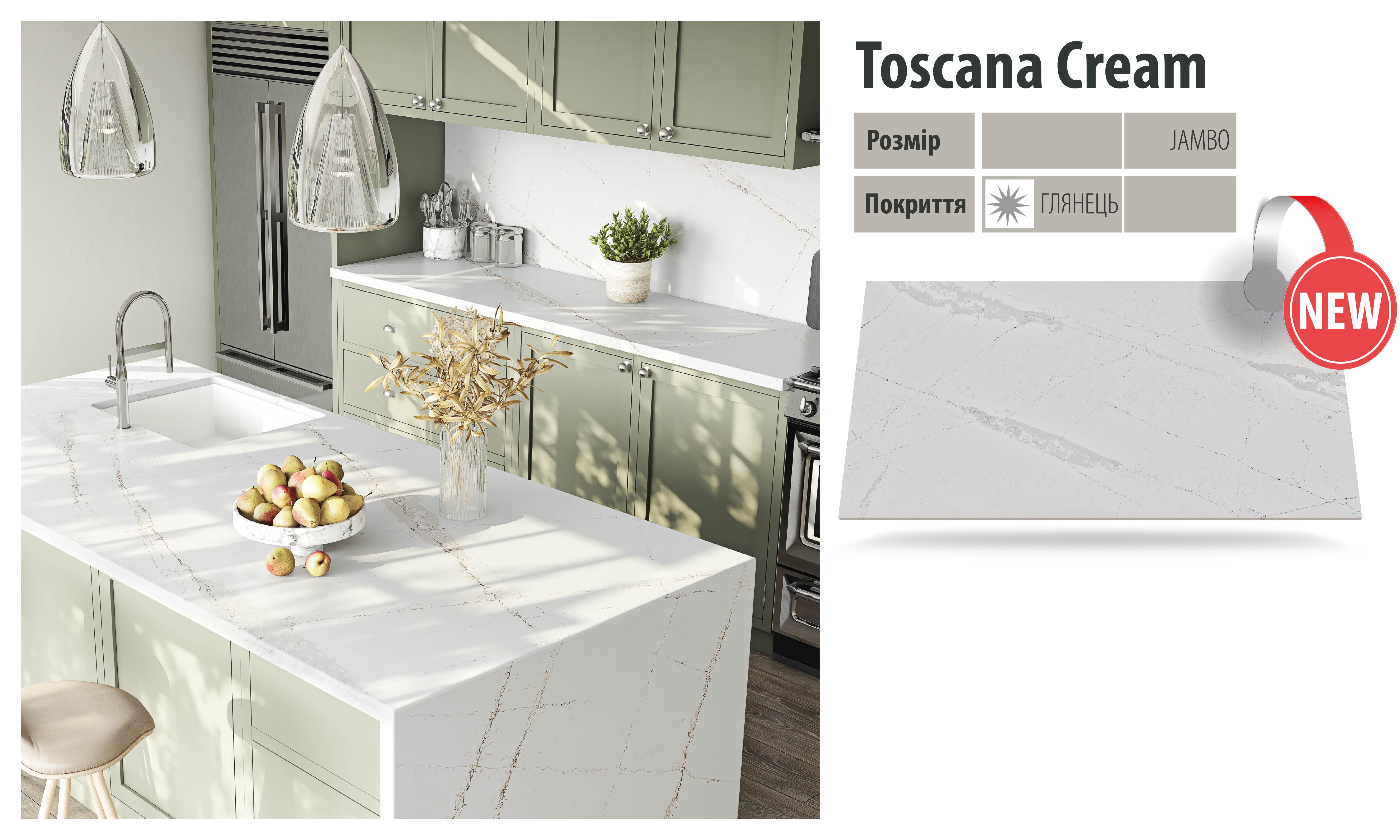 Toscana Cream