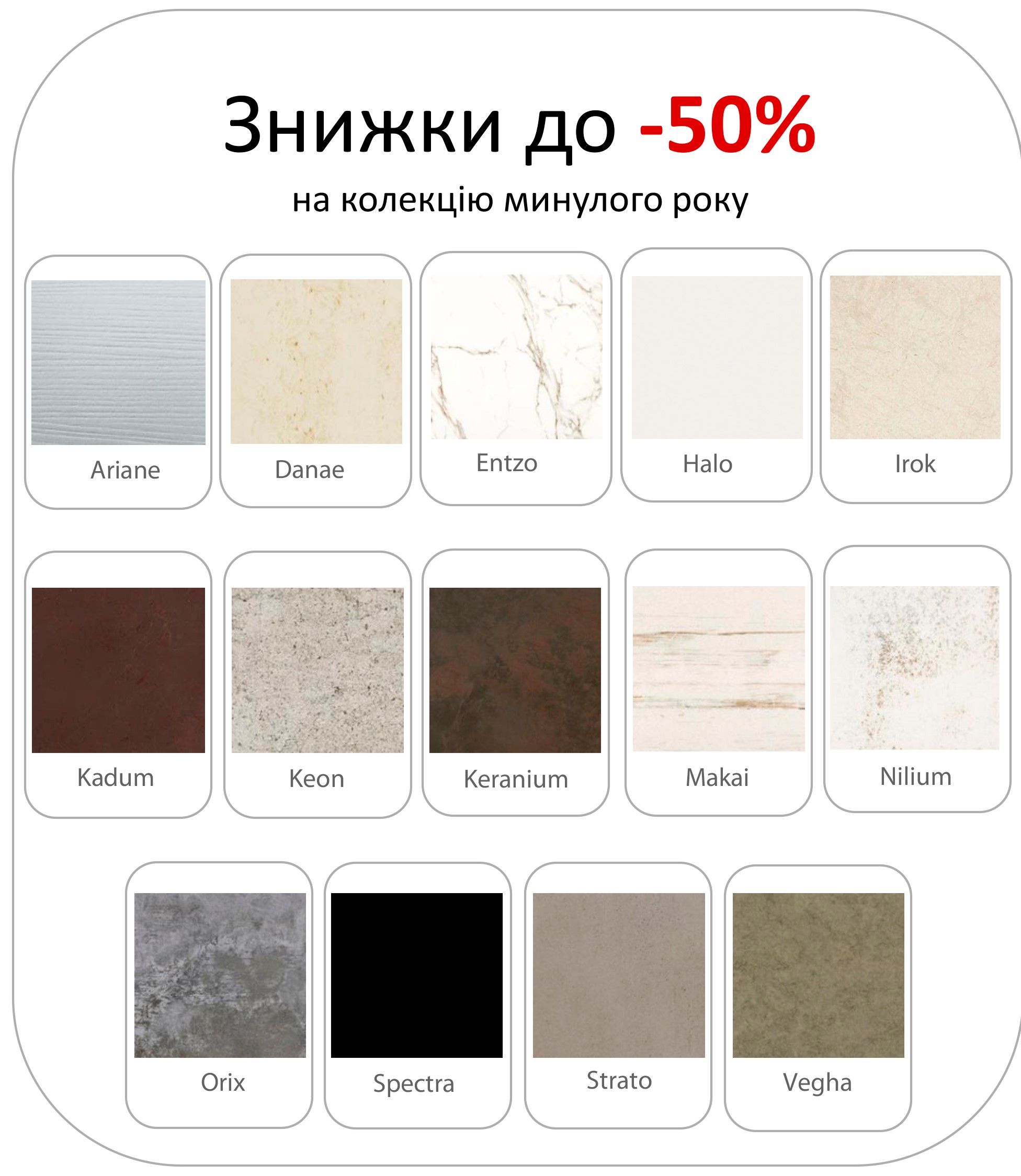 Decors-Dekton-ua